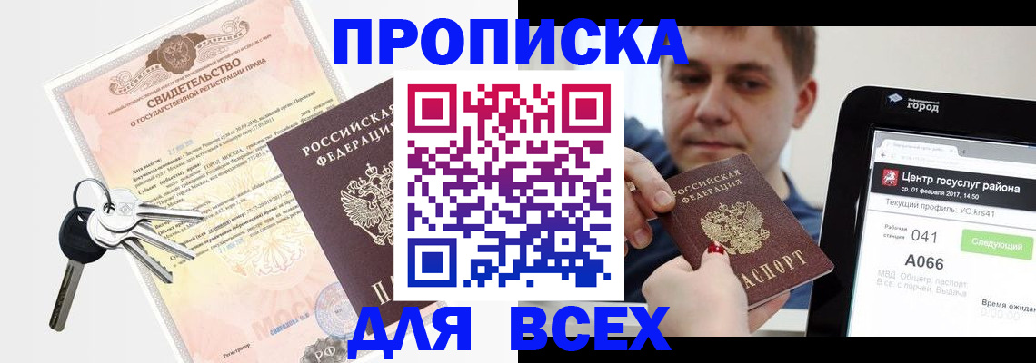 пропишу в квартире в Ярославле