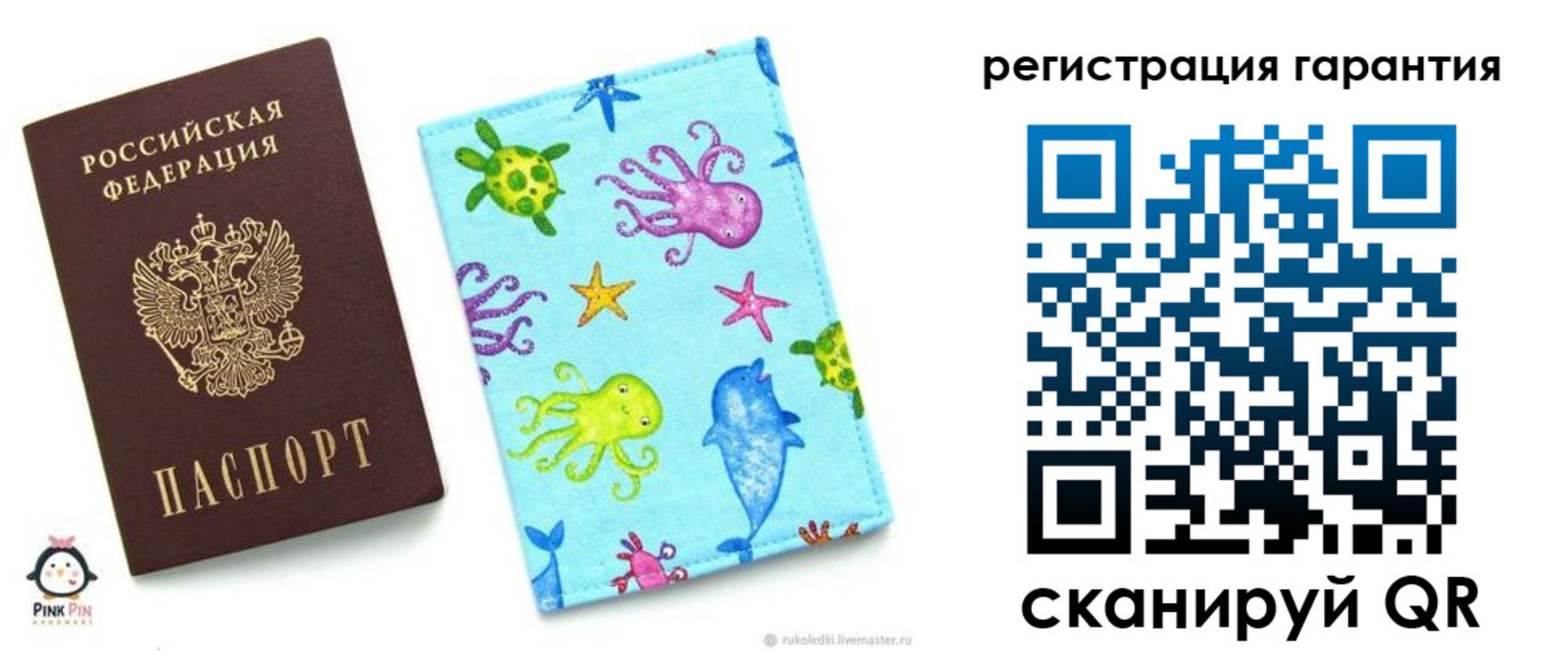 где прописаться в Ярославле