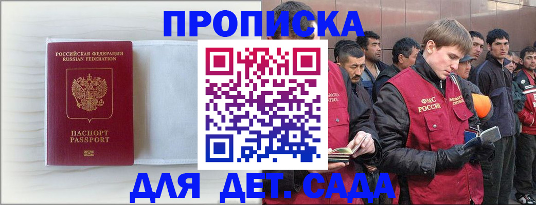 найти адрес прописки в Ярославле