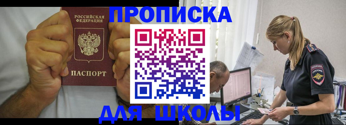регистрация для дет. сада в Ярославле