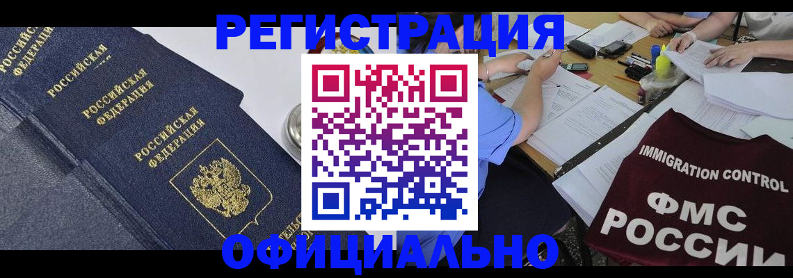 форма 3 в Ярославле